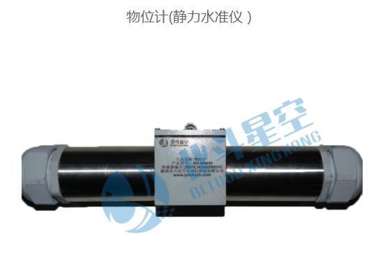 自動化安全監測工程